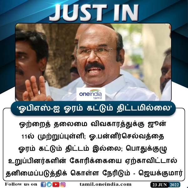 முற்றுப்புள்ளி