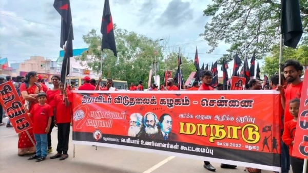 இந்து கடவுள் கண்ணன், ஐயப்பனை ஆபாசமாக விமர்சித்து முழக்கம்- பெரியாரிஸ்டுகள் மீது மதுரை போலீஸ் வழக்கு 