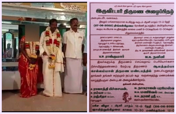 சைக்கோ மாப்பிள்ளை.. முதலிரவு அறையிலிருந்து அலறிய மணமகள்.. ஓடிப்போய் பார்த்து அதிர்ந்த உறவினர்கள் 