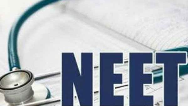 நீட் தேர்வு விலக்கு மசோதா