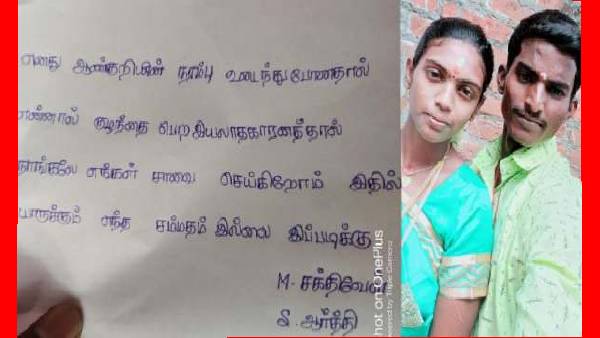 “உடலுறவின்“போது உடைந்துபோன அந்த “நரம்பு”.. வெலவெலத்து போன புதுமண தம்பதி.. மிரண்டு போன மதுரவாயல் 