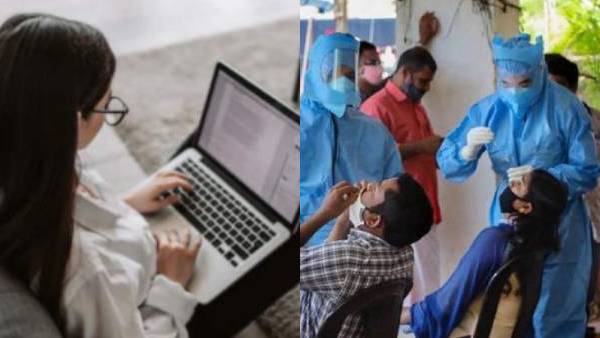 நிறுவனங்களின் திட்டம்
