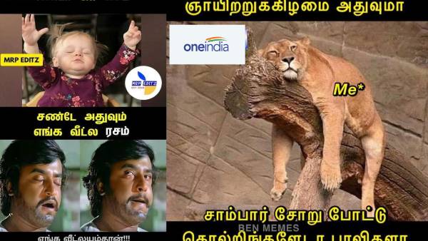 Funny memes collection on sunday and rasam Funny memes collection on sunday and rasam