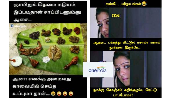 Funny memes collection on sunday meals Funny memes collection on sunday meals