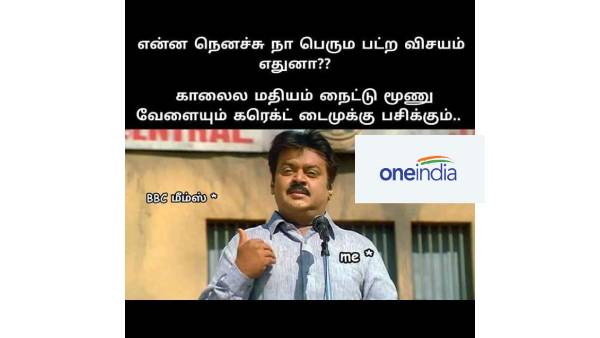 Funny memes collection on sunday and rasam Funny memes collection on sunday and rasam