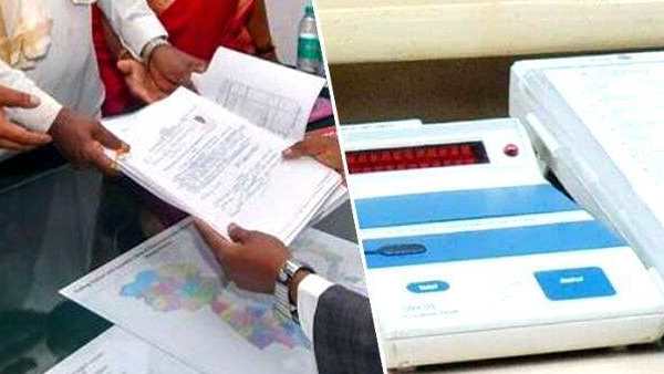 படிவத்தில் கையெழுத்து