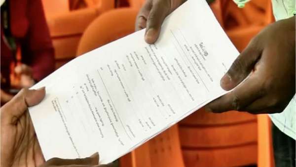 ஜூன் 30க்கு படிவம் தர வேண்டும்