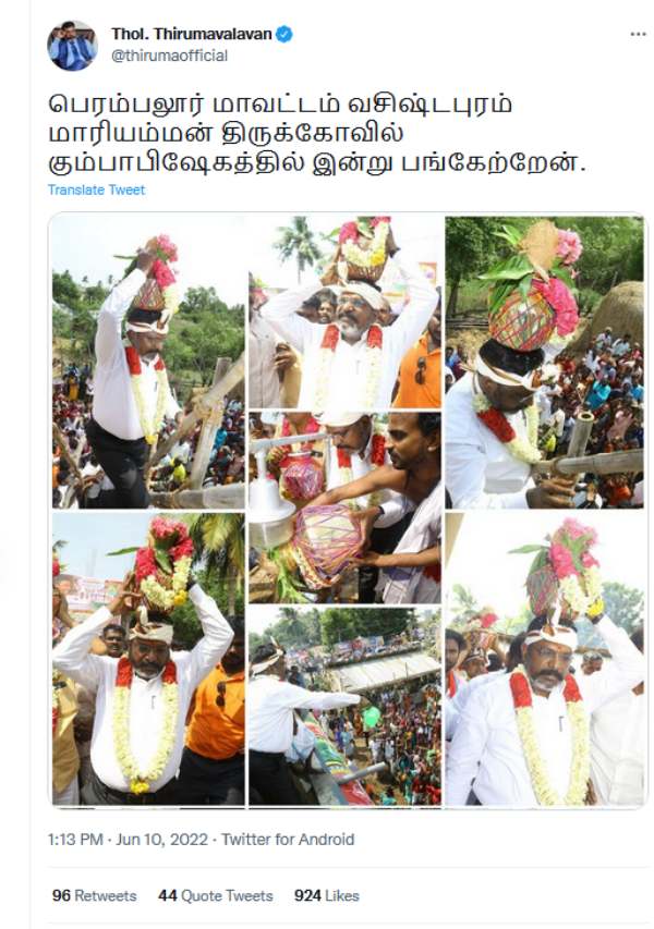 அதிரடி