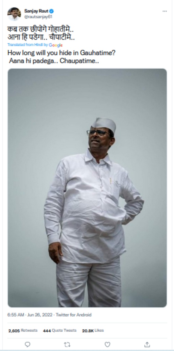 அஸ்ஸாமில் ஆலோசனை