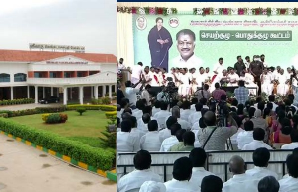 பொதுக்குழுவுக்கு எழுந்த சிக்கல்