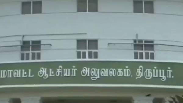 போலீசில் புகார்