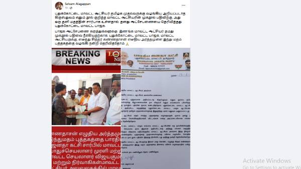 அர்த்தமுள்ள இந்துமதம்