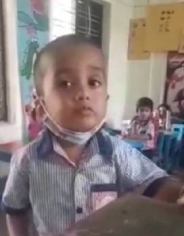 பள்ளி