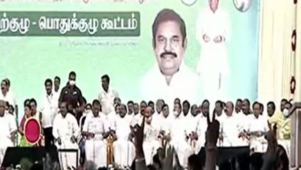 தேதி அறிவிப்பு