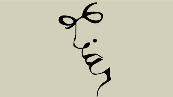 ஆப்டிக்கல் இல்லூஷன்