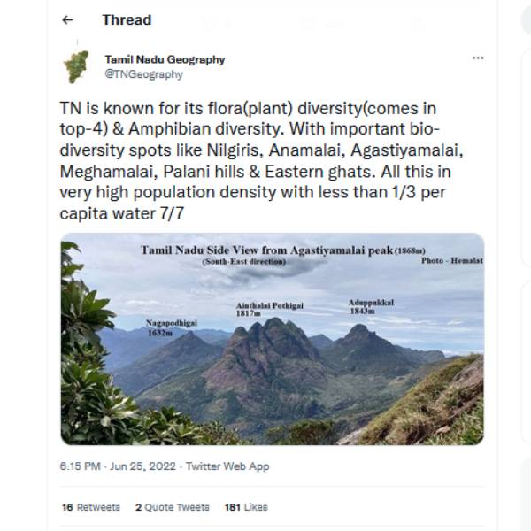 வேறு எந்த மாநிலத்திற்கும் இல்லாத சிறப்பு