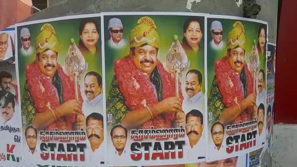 அதிமுக பொதுக்குழு