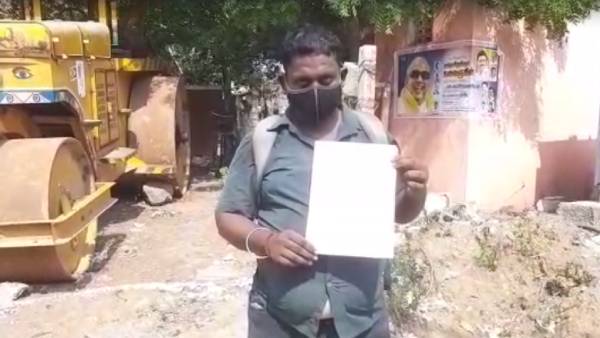 கதறல்