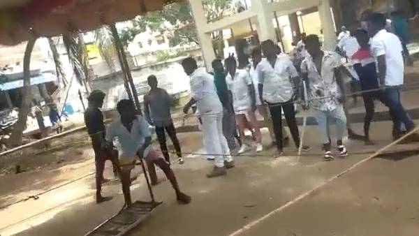 கைக்கலப்பு