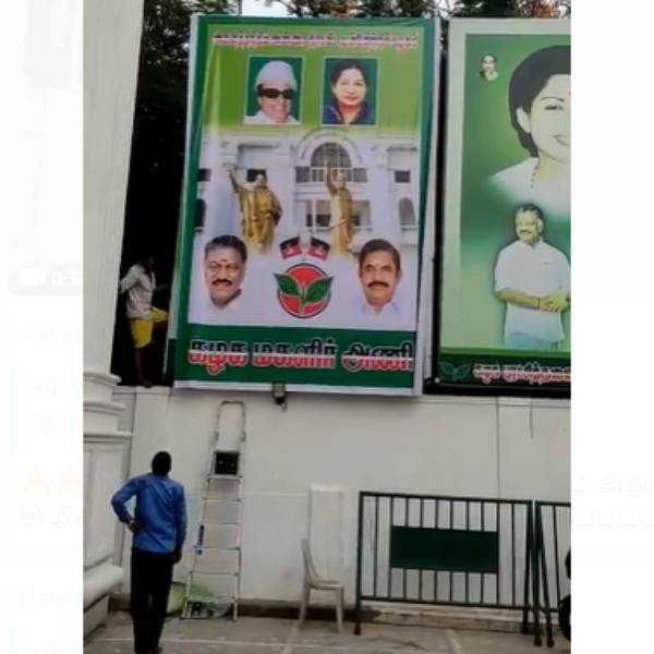பேனரில் ஓ பன்னீர் செல்வம் படம் கிழிப்பு
