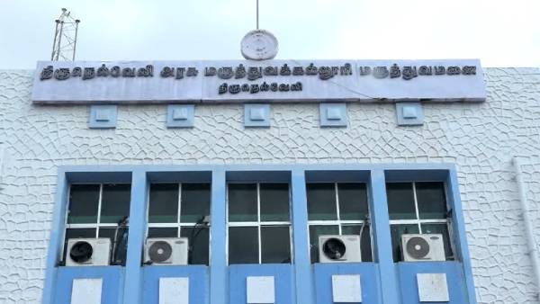 முதல் நாள்