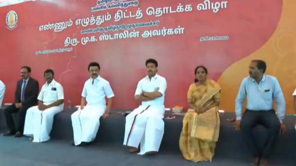 எண்ணும் எழுத்தும் திட்டம்