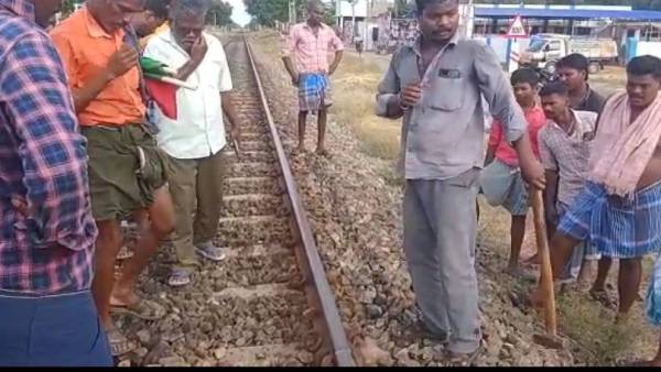 ரயில் நிறுத்தம்