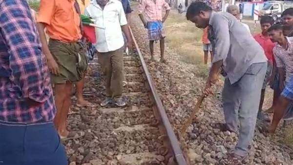 பெரும் விரிசல்