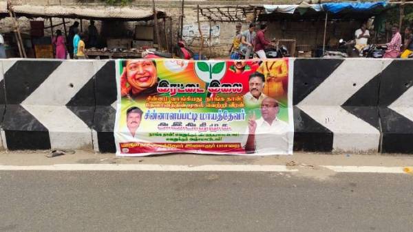 ஓபிஎஸ்க்கு ஆதரவு