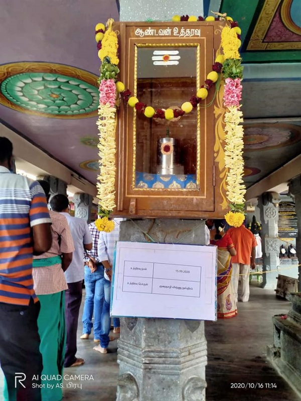 நிறைபடி கம்பு