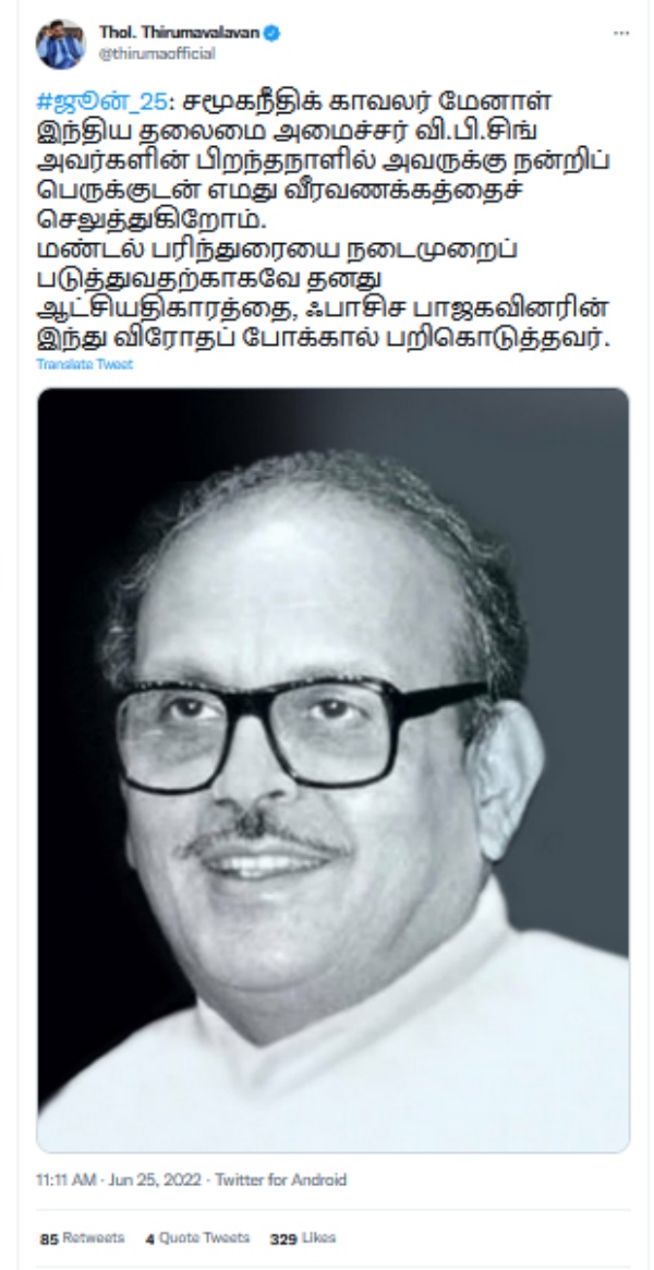 நன்றிப் பெருக்குடன்..