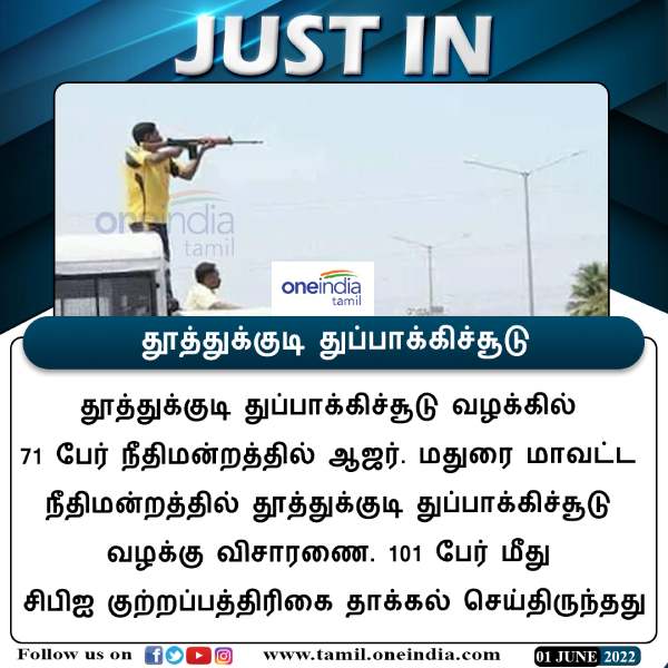 இடைக்கால அறிக்கை
