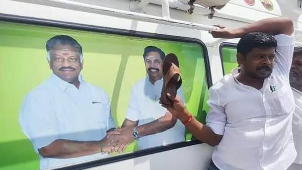 முற்றிய மோதல்
