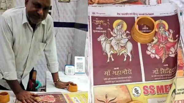 சிக்கன் வியாபாரி