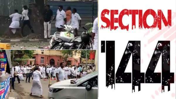 ஓபிஎஸ் - இபிஎஸ் ஆதரவாளர்களிடையே மோதல்.. பேனர்கள் கிழிப்பு..ராயப்பேட்டையில் 144 உத்தரவு அமல்!