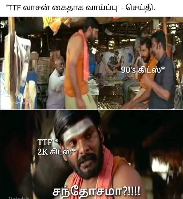 TTF Vasan Memes in Social Medias TTF Vasan Memes in Social Medias