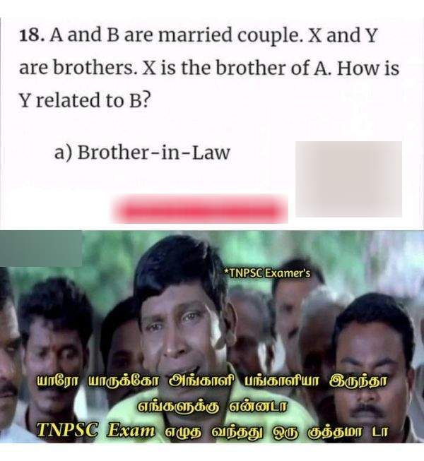 Funny memes collection on TNPSC Group4Exam 24072022 Funny memes collection on TNPSC Group4Exam 24072022