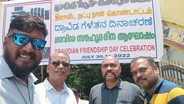 திராவிட உரிமை
