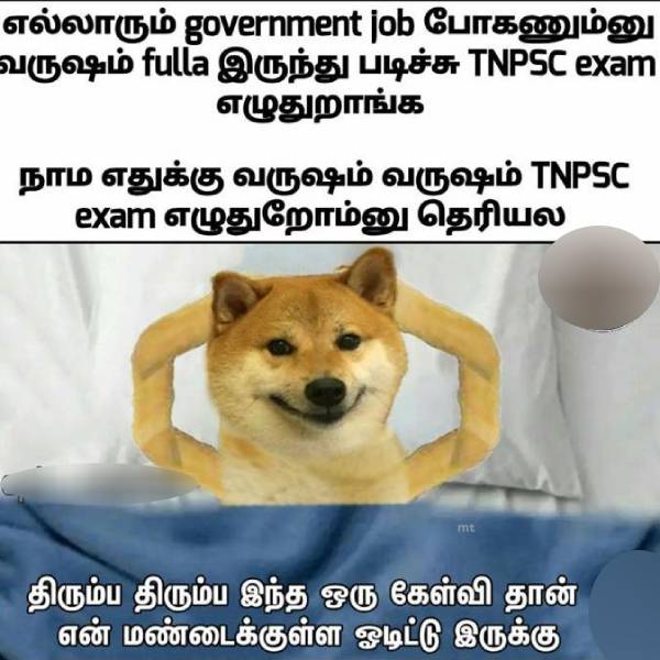 Funny memes collection on TNPSC Exam Funny memes collection on TNPSC Exam