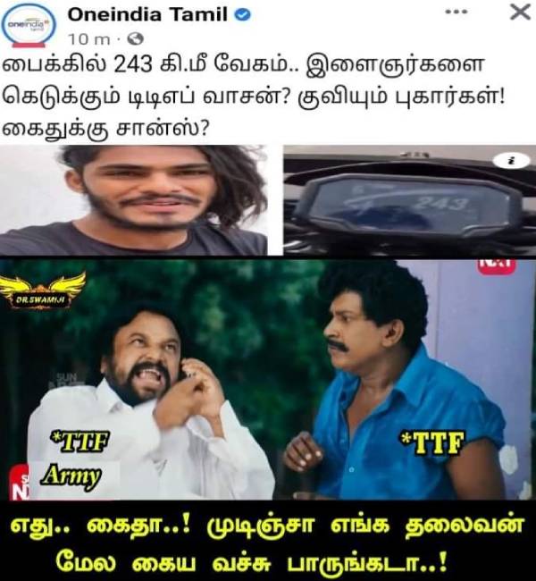 TTF Vasan Memes in Social Medias TTF Vasan Memes in Social Medias