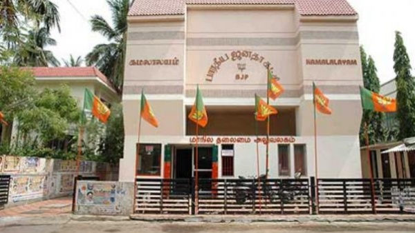 மாநிலம் தழுவிய போராட்டம்