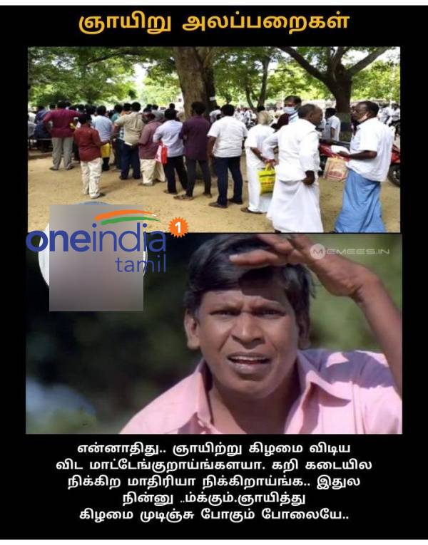 Funny memes collection on sunday meals 03072022 Funny memes collection on sunday meals 03072022