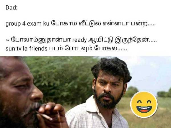 Funny memes collection on TNPSC Exam Funny memes collection on TNPSC Exam