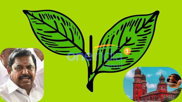 கலையும் கனவு? வெறும் 15 நிமிடம்தான் “கேப்”.. எடப்பாடிக்கு பெரிய சோதனை! “இந்த” 4ல் ஒன்றுதான் நடக்கும் 