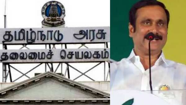 துளி விமர்சனமும் இல்லை- செஸ் ஒலிம்பியாட் தொடக்க விழாவை சூப்பராக நடத்திய தமிழக அரசு- அன்புமணி ராமதாஸ் 