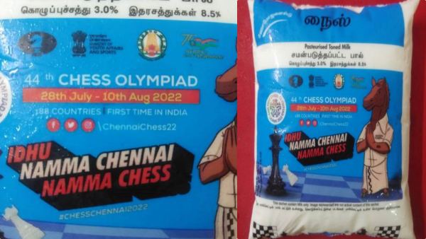 சூப்பர் அறிவிப்பு