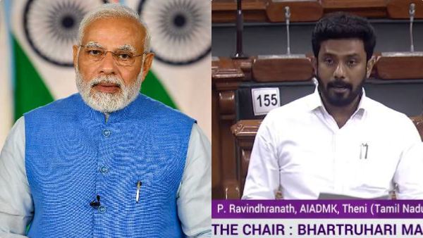 அடடே.. அருமையான மசோதா! ‘அதிமுக எம்பி’யாக லோக்சபாவில் பேசிய ஓபிஎஸ் மகன் - மோடி அரசுக்கு பாராட்டு 