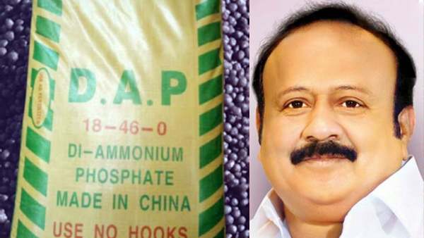 விவசாயிகள் கவனத்திற்கு! டிஏபி உரத்திற்கு பதில் இதை பயன்படுத்தலாமே! தமிழக அரசு தரும் புது யோசனை! 