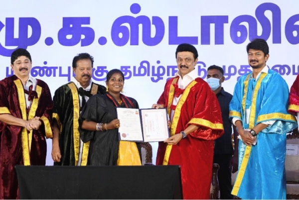 சிறிய இறுமாப்பு