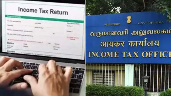 வரி மற்றும் வட்டி டெபாசிட்